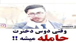 کلیپ خنده دار رفتار ایرانی ها خارجی ها وقتی بچه دار میشن