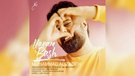 Mohammad Alizadeh  Yaram Bash محمد عليزاده  يارم باش 