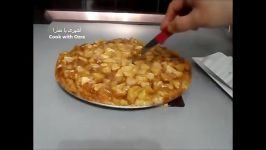 پای سیب نان تست Apple pie bread