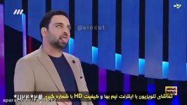 حرکات غیر عادی احسان علیخانی در عصر جدید