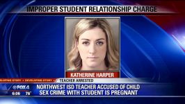 باردار شدن معلم آمریکایی نتیجه رابطه جنسی اش دانش آموز؟ پدر معلوم نیست