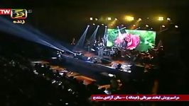 پیام عزیزی  طلع البدر علینا  کنسرت خیریه به نفع کودکان بی سرپرست