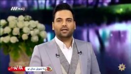 اجراى زنده بهنام بانی در برنامه بهار نارنج  عید نوروز