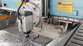 cnc آلومینیوم تراش 09120452250