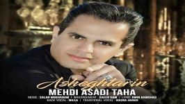 Mehdi Asadi Taha  Asheghtarin مهدی اسدی طاها  عاشق ترین 