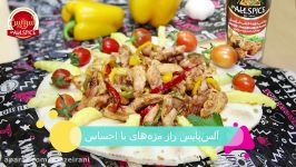 طرز تهیه فاهیتای مرغ آلس پایس