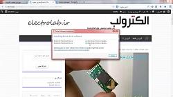 الکترولب  وصل شدن به ماژول بلوتوث HC 05