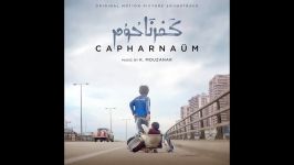 Khaled Mouzanar  Capharnaüm OST موسیقی فیلم کفرناحوم