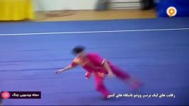 ووشو  رقابت لیگ برتر ووشو باشگاه های کشور