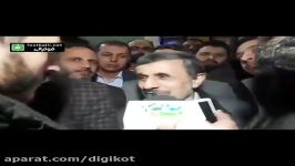 حضور محمود احمدی نژاد در ورزشگاه آزادی تهران جهت تماشای بازی استقلال