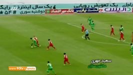 ترین‌های هفته بیست یکم لیگ برتر نود 20 اسفند