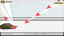 بخارشوی کرشر مدل SC5 خرید در sinbod.com