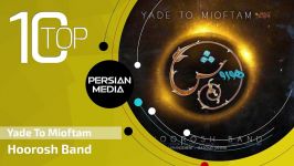 Hoorosh Band  Best Songs  Vol. 1 هوروش بند  10 تا بهترین آهنگ ها 