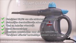 بخارشوی بیسل استیم شات Steam shot