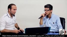 Hasan Reyvandi  Talk Show 4  حسن ریوندی  کشف استعدادها  بخش 4