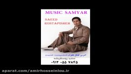 saeed roostapisheh music samyar.