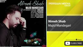 Majid Mandegari  Nimeh Shab مجید ماندگاری  نیمه شب 