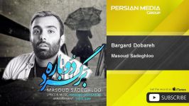 Masoud Sadeghloo  Bargard Dobareh