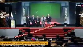 شوخی ارژنگ امیرفضلی نحوه تقسیم جوایز جشنواره جام جم