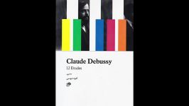 کتاب دوازده اتود کلود دبوسی Claude Debussy انتشارات نای نی