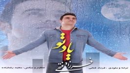 Farzad Fathi  Yade To فرزاد فتحی  یاد تو 