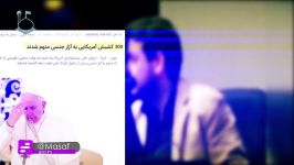 استاد رائفی پور  « جنون جنسیِ چشم دل سیرها » 16+