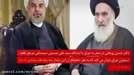 کلیپ جنجالی پایگاه اطلاع رسانی دولت بعد انتشار پاک کرد چه بود؟