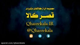 قاب میناکاری سه بشقاب مشبک