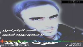 بهزاد شکری   حسرت جاوید behzad shokri   hasrate javid