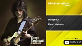 Kaveh Yaghmaei  Manshour