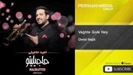 Omid Hajili  Vaghte Gole Ney