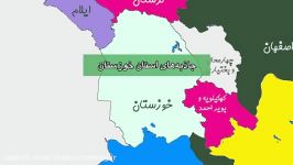 آشنایی جاذبه های گردشگری استان خوزستان