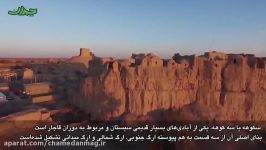 آشنایی جاذبه های گردشگری استان سیستان بلوچستان