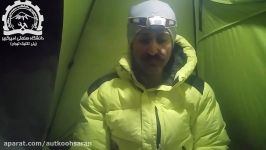 نکات اولیه کوهنوردی در فصل زمستان قسمت چهارم