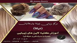 آموزشگاه آرایشگری نیکا، ژوانا وارطانیان