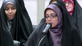 شعرخوانی جنجالی سرکار خانم زهرا شعبانی در حضور رهبری