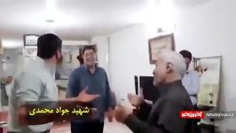 گفتگوی جالب شهید مدافع حرم دکتر حسن عباسی