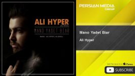 Ali Hyper  Mano Yadet Biar