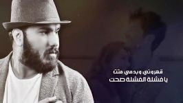 فاروق الخطيب ونور الزين  علموك بالكلمات حصريا 2019