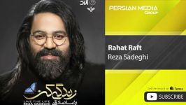 Reza Sadeghi  Rahat Raft رضا صادقی  راحت رفت 