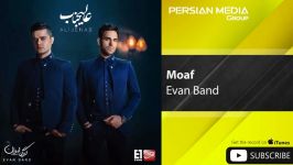 Evan Band  Moaf ایوان بند  معاف 