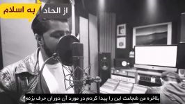 صدای جادویی omer esa نشید helloبا زیرنویس فارسی omer esa magic voice