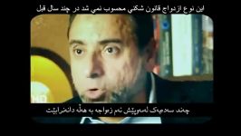 رد شبهات ملحدین در باره ازدواج پیامبرصلی الله علیه وسلم عایشهرضی الله عنه