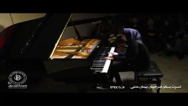 کنسرت پیانو هنرجویان پیمان مدنی ⬅آیدا فراهانیشوپنوالس ۱۰