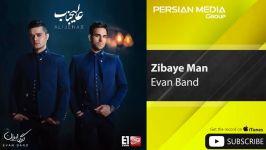 Evan Band  Zibaye Man ایوان بند  زیبای من 