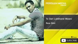 Reza Shiri  To Dari Labkhand Mizani