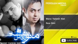 Reza Shiri  Mano Yadesh Nist  feat. Farshad Shakouri