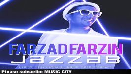 Farzad Farzin Jazzab فرزاد فرزین جذاب