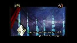 آقا این اشکه ما رو درآورد