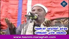 ابتهال  استاد علی الحسینی  صهبای تسنیم مراغه